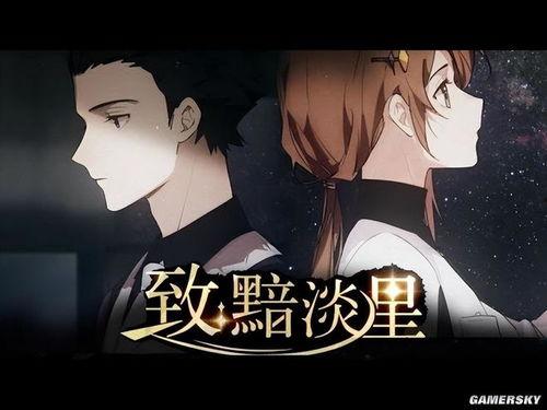 星铁剧情爆料最新,神秘势力崛起,星际联盟面临生死存亡